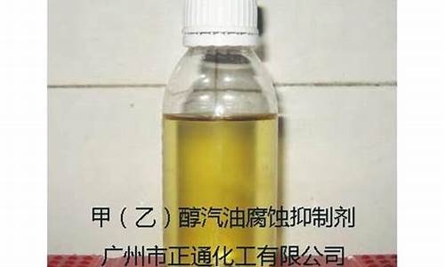 m30甲醇汽油_M30甲醇汽油普通汽车能用吗