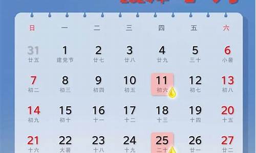 2023年9月份油价格一览表_2024年油价调整日