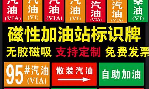 广西98号汽油多少钱一升_98号汽油今日